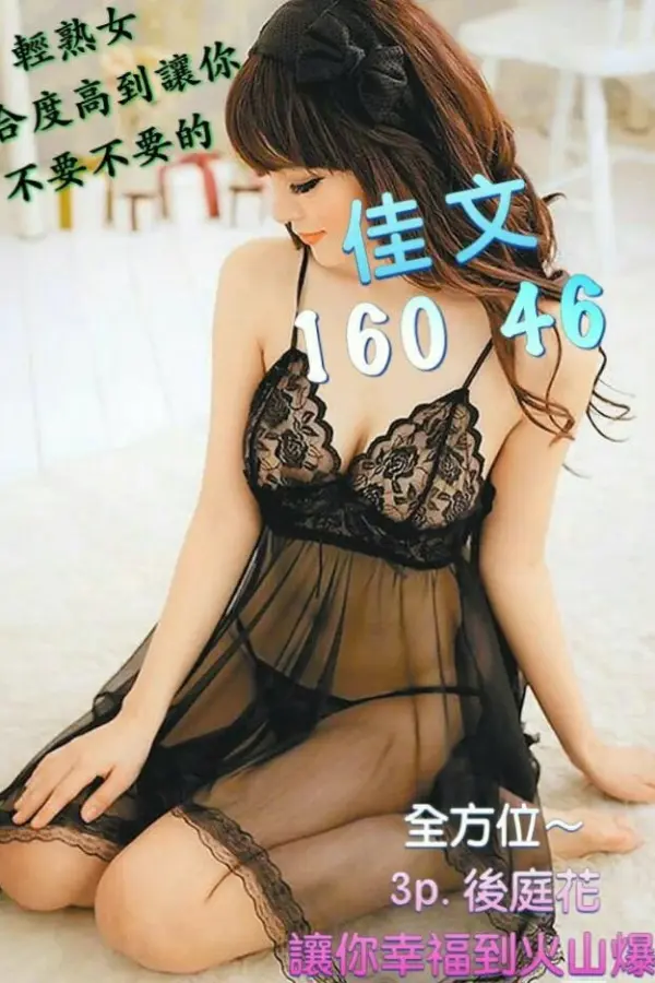 台南外送茶-佳文