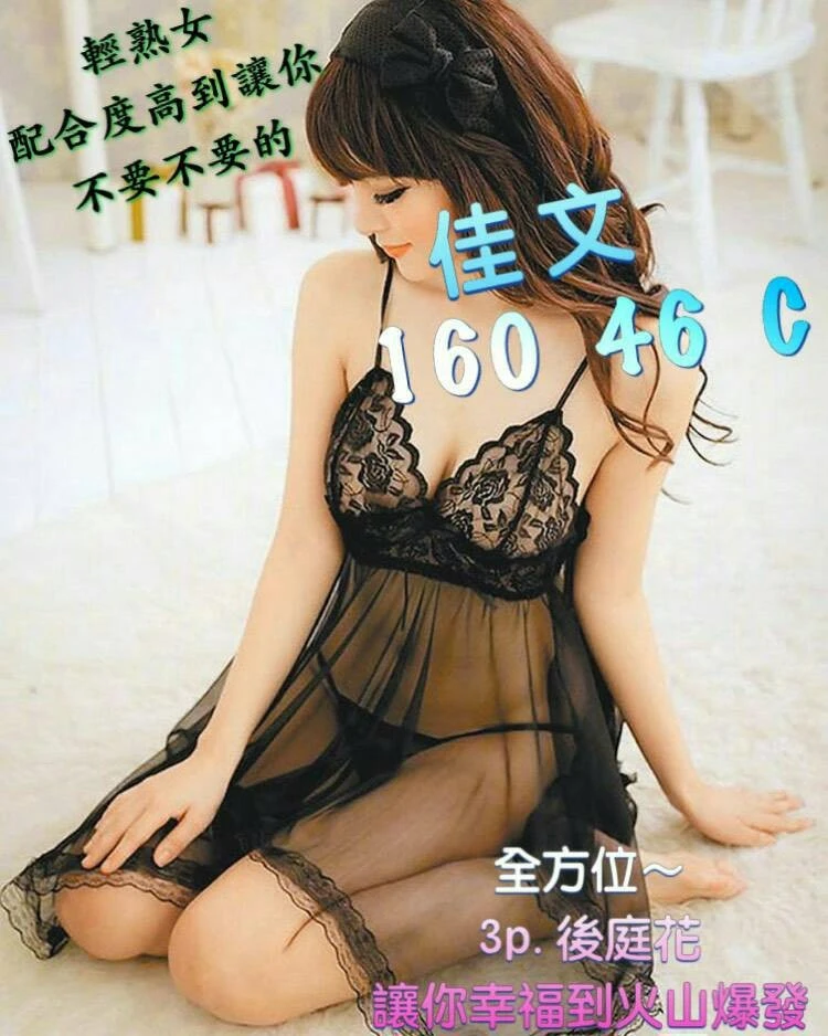 台南外送茶-佳文 台南外送茶-佳文