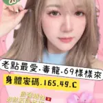 高雄定點茶-樂樂