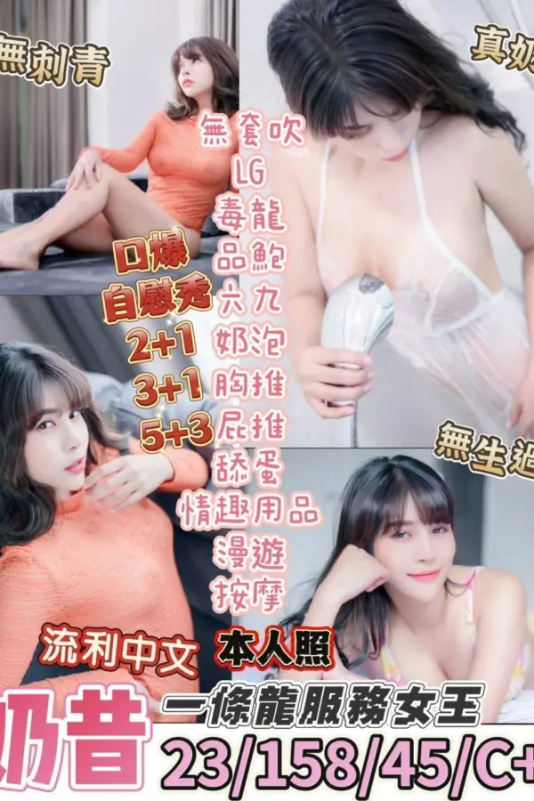 台東定點茶-奶昔