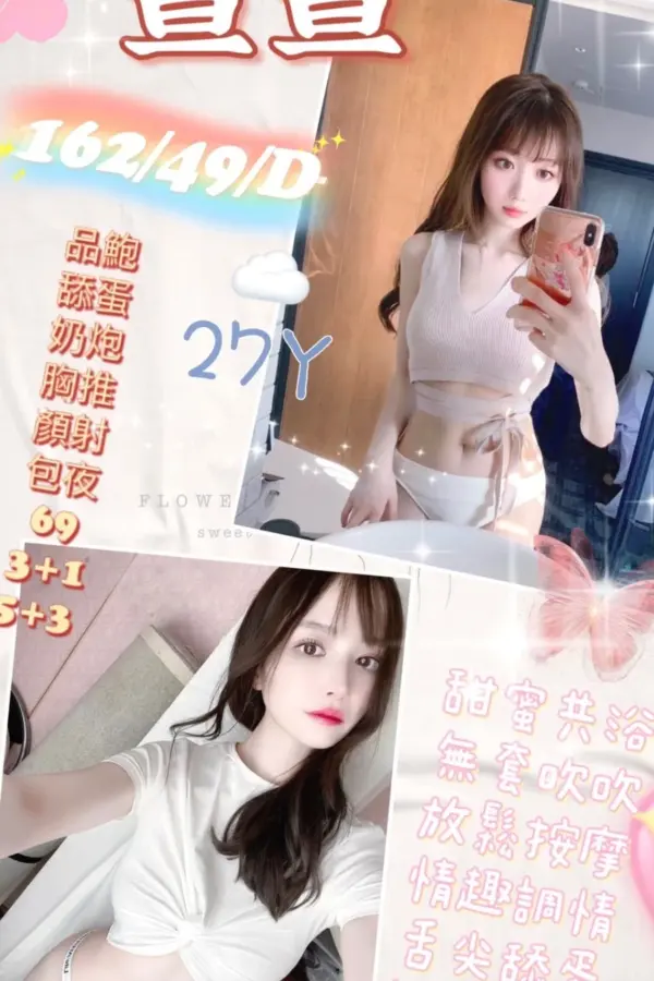 屏東定點茶-萱萱
