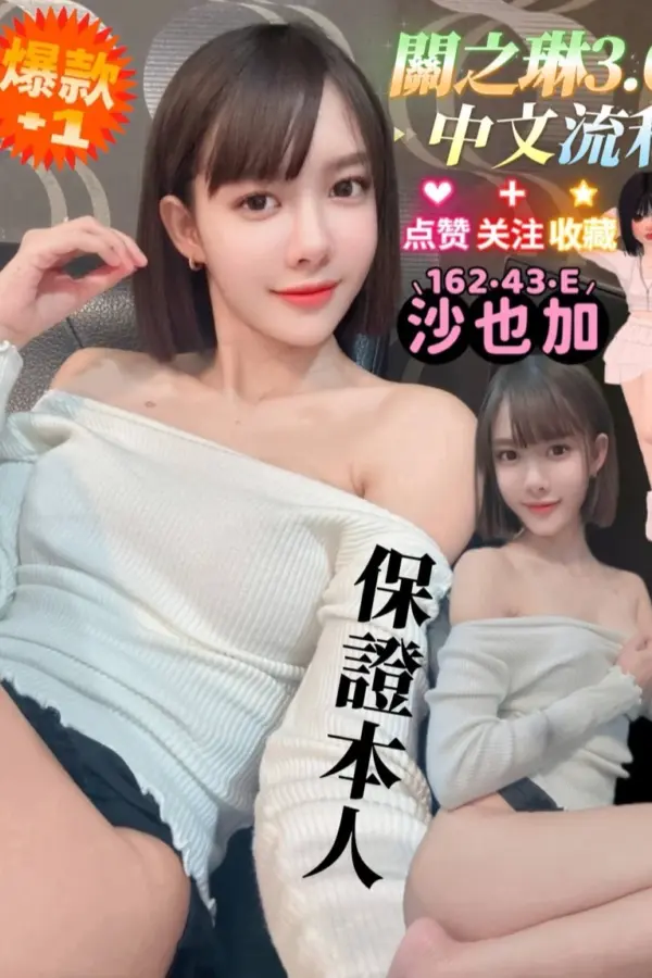 高雄定點茶-沙也加