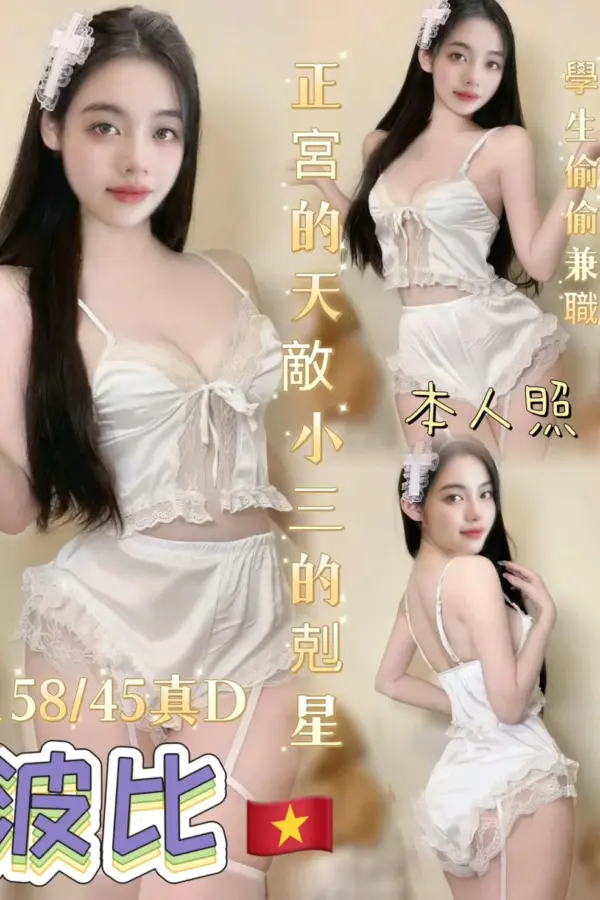 台中定點茶-波比