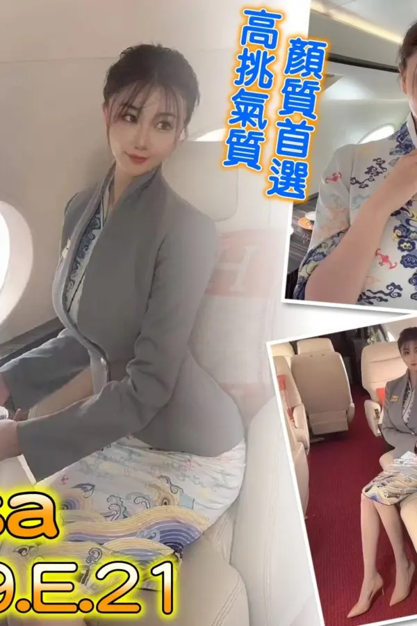 台北外送茶-Lisa