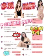 台南定點茶-柔柔