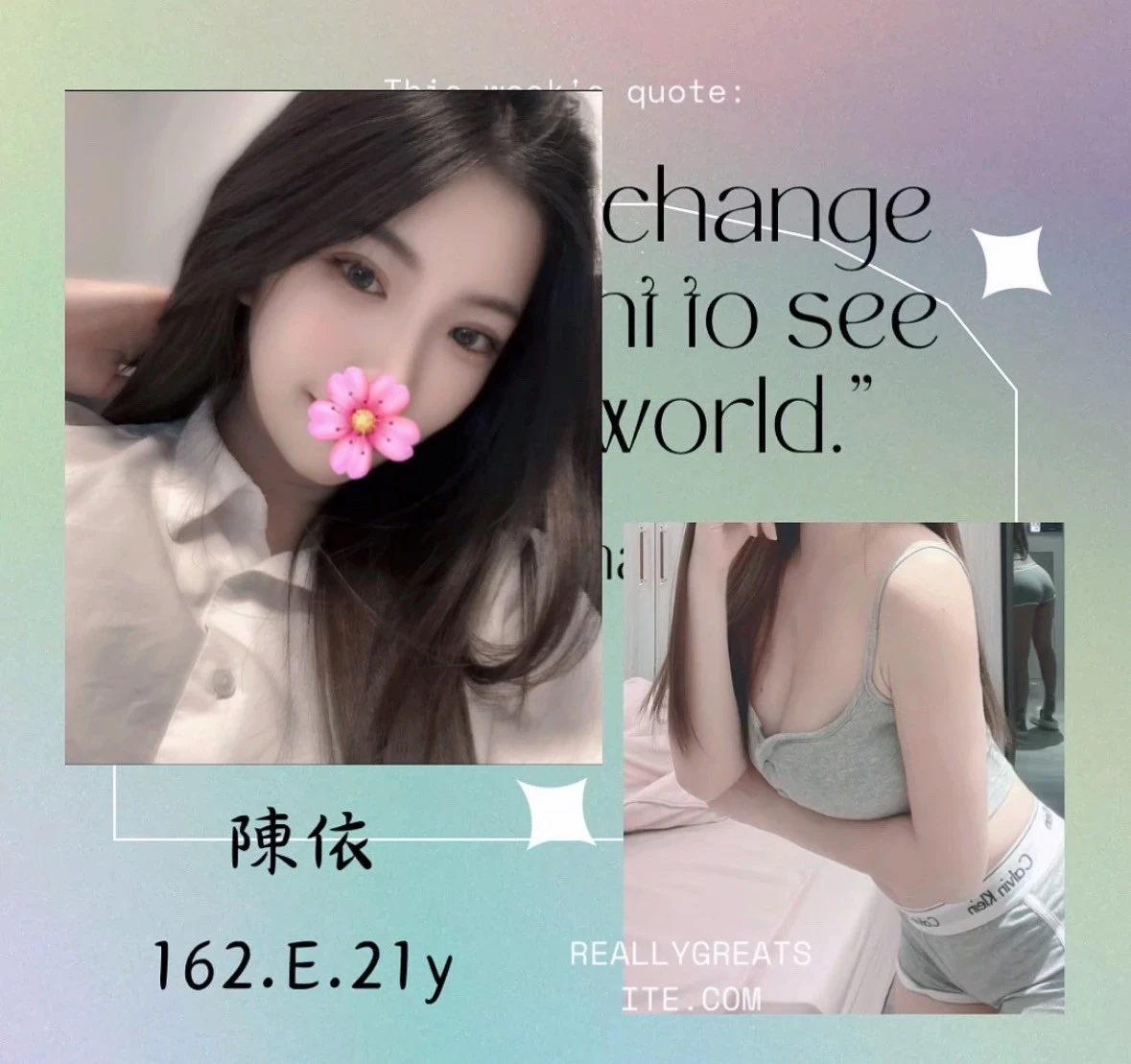 台北外送茶-陳依 台北外送茶-陳依