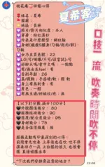 彰化定點茶-夏希