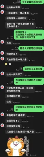 桃園定點茶-寶寶