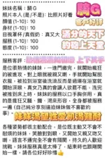 高雄定點茶-騎G
