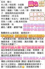 高雄定點茶-騎G
