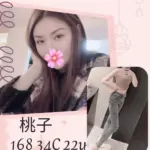 台北外送茶-桃子