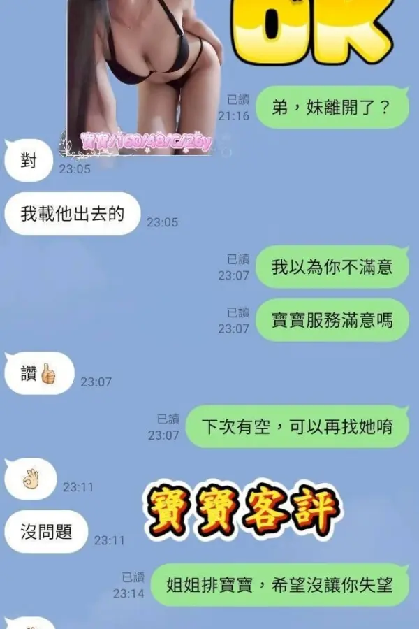 雲林定點茶-寶寶