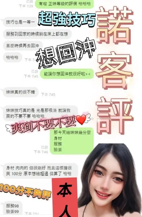 南投定點茶-海諾