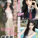 台中定點茶-權喜原