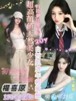 台中定點茶-權喜原