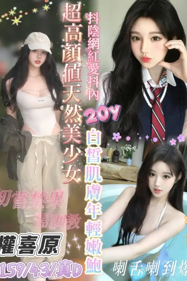 台中定點茶-權喜原