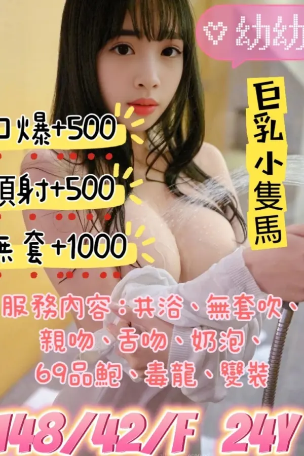 台北定點茶-幼幼