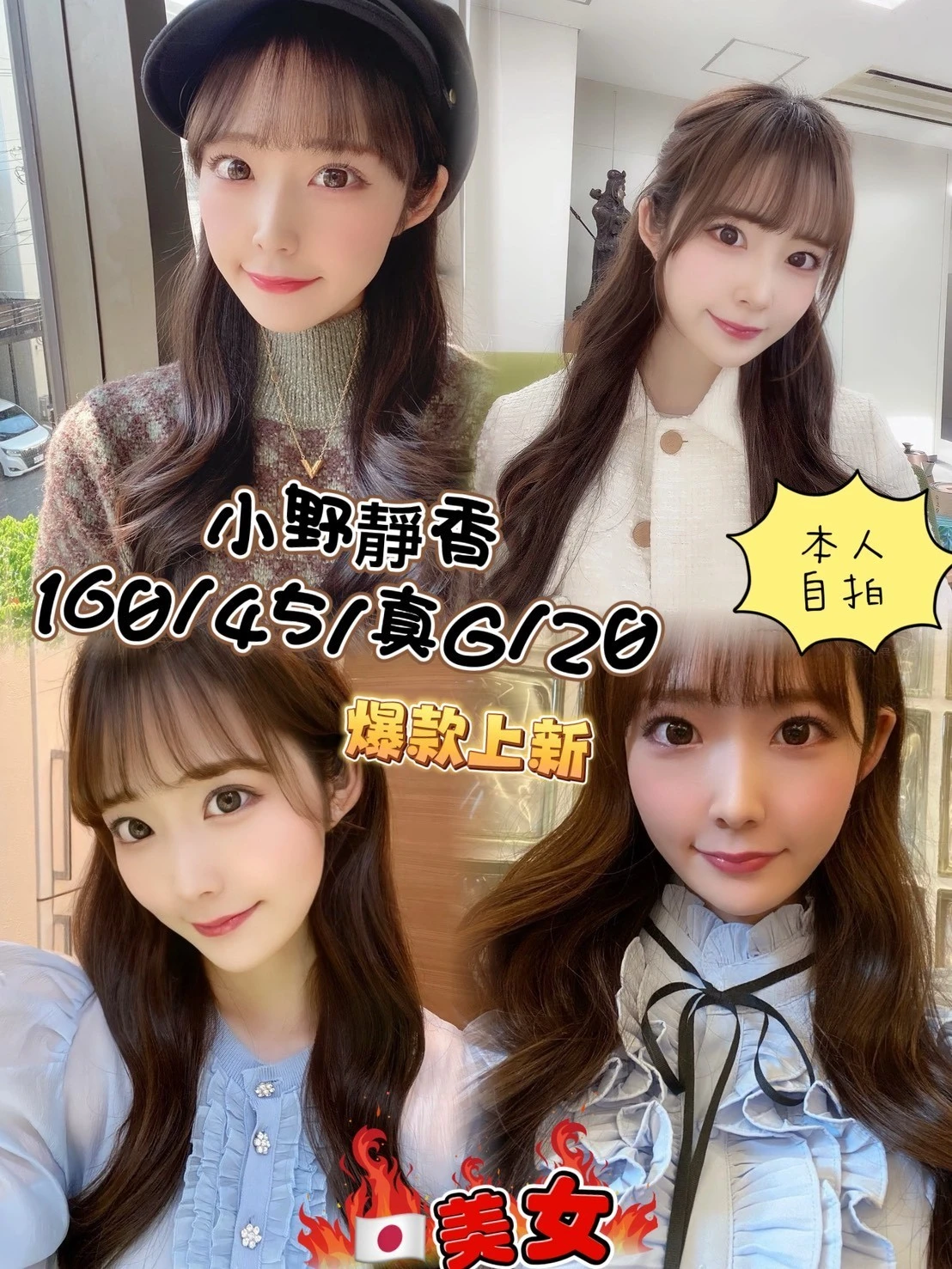 台中定點茶-小野靜香 台中定點茶-小野靜香