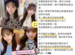 台中外送茶-小野靜香