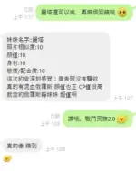 桃園定點茶-麗塔