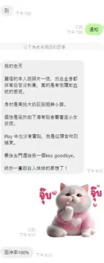 桃園定點茶-麗塔