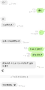 桃園定點茶-麗塔