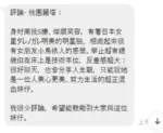 桃園定點茶-麗塔