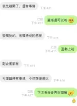 桃園定點茶-麗塔