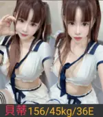 南投定點茶-貝蒂