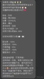 台中定點茶-珍熙