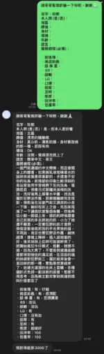 台中定點茶-珍熙