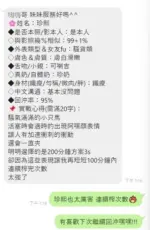 台中定點茶-珍熙