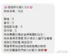 台中定點茶-仙女