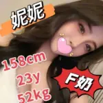 嘉義定點茶-妮妮