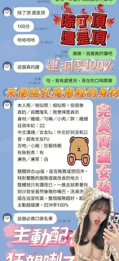 台中定點茶-小薇薇