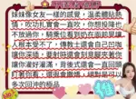 台中外送茶-平野渚
