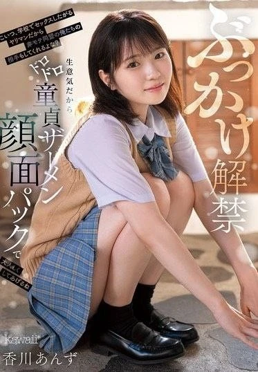 台中外送茶-根鈴菜