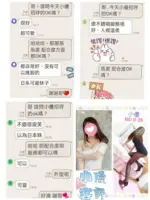 台北定點茶-小優