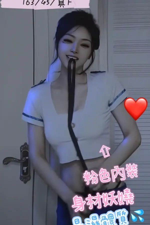 台中定點茶-心妍