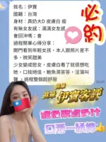 台南定點茶-伊寶