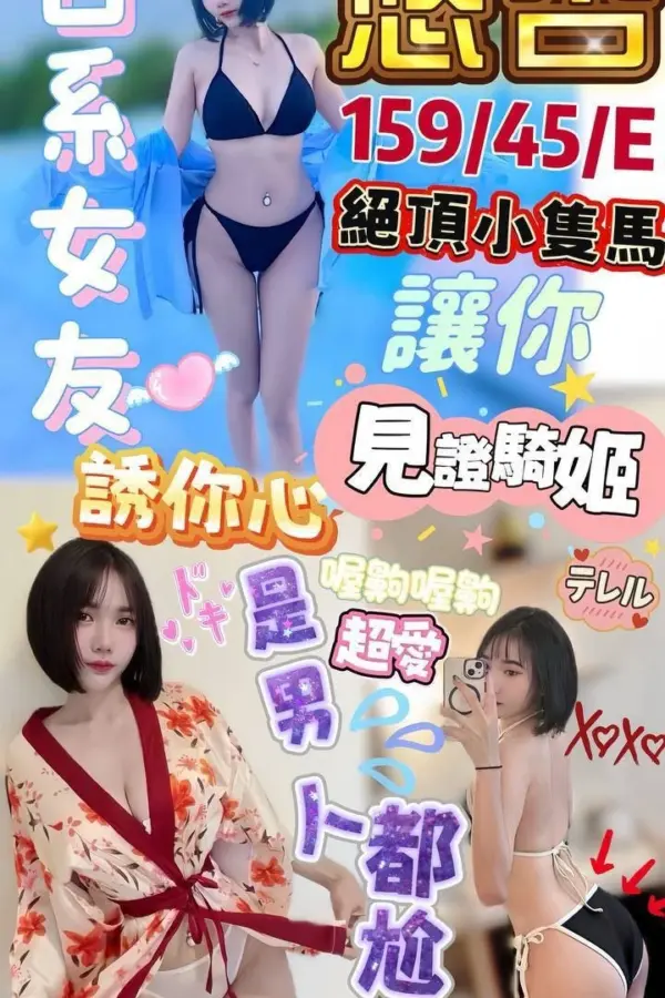 澎湖定點茶-悠杏