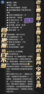 高雄定點茶-潤兒