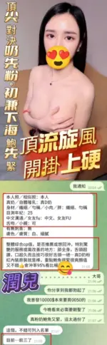 高雄定點茶-潤兒