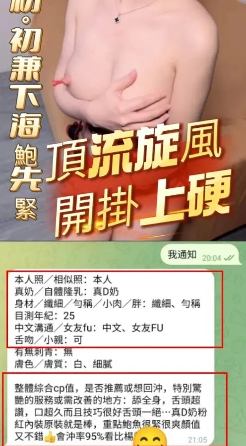 高雄定點茶-潤兒