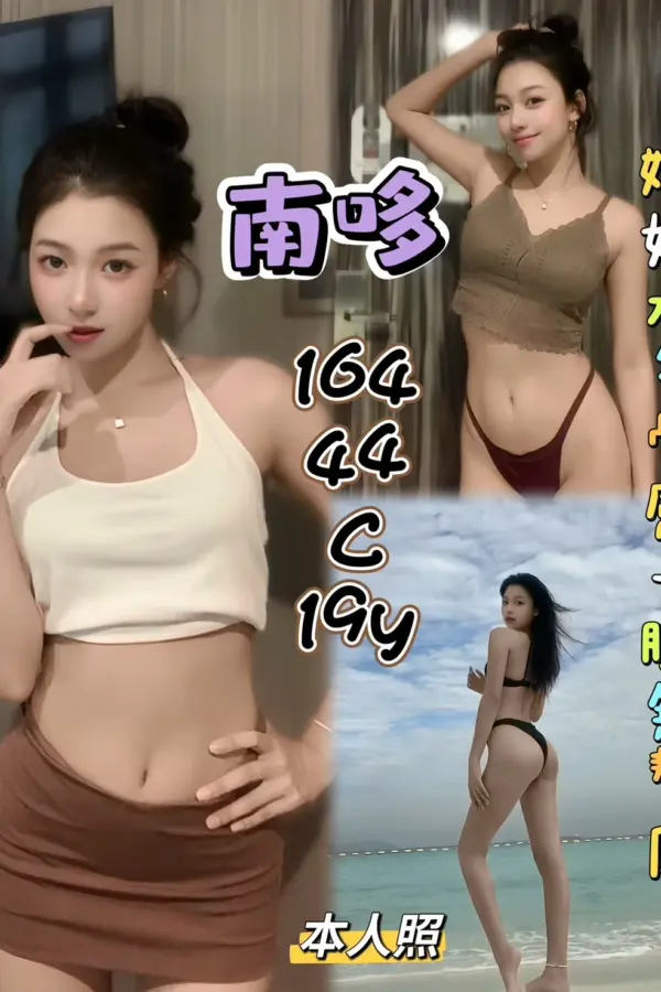 基隆定點茶-南哆