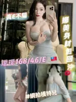 台南外送茶-璦璦