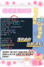 台南外送茶-璦璦