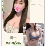 台北外送茶-初一