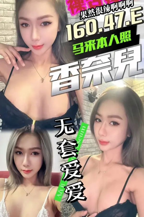 台中定點茶-香奈兒