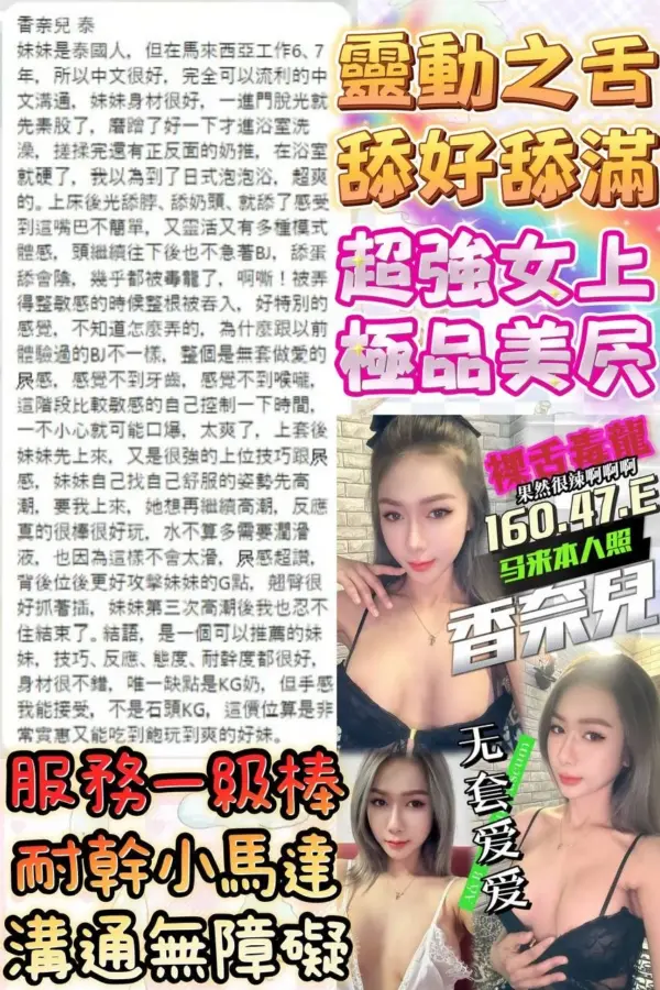 台中定點茶-香奈兒